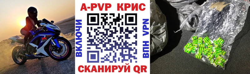 Alpha-PVP мука  Купить где  Кыштым 