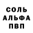 Амфетамин VHQ Alan C.