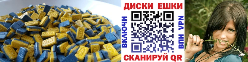 ЭКСТАЗИ mix  Купить где  Кыштым 