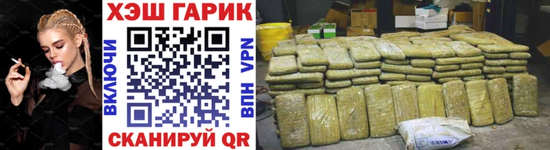 Гашиш Premium Кыштым