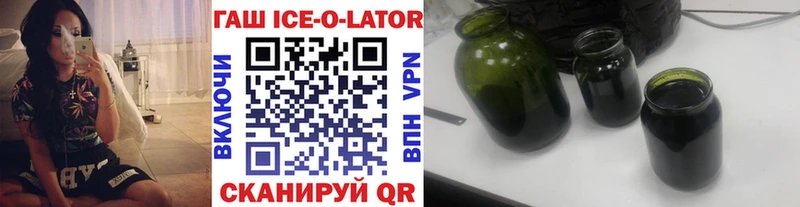 Купить где  Кыштым  Гашиш индика сатива 