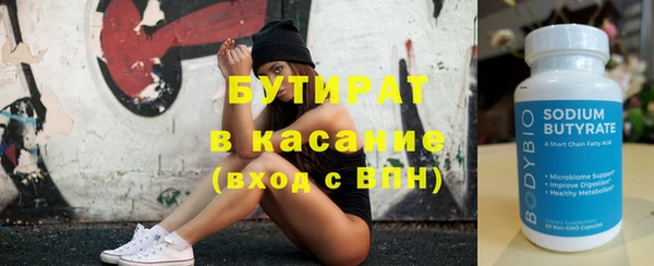 кокаин Богородск