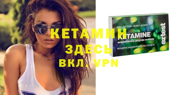 марки nbome Богданович