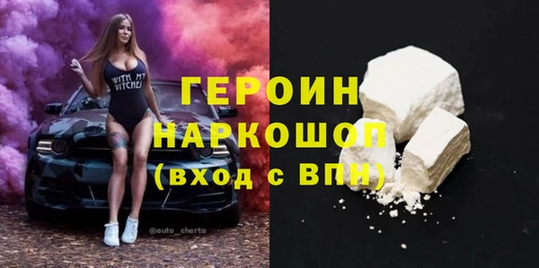 кокаин Богородск