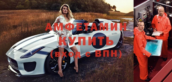 кокаин Богородск