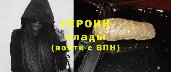 кокаин Богородск