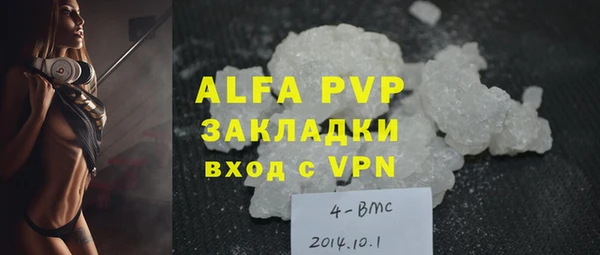 МДПВ Богородицк