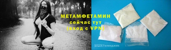 кокаин Богородск