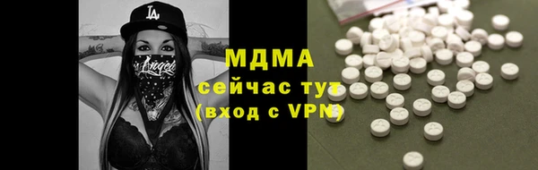 марки nbome Богданович
