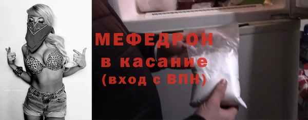 кокаин Богородск
