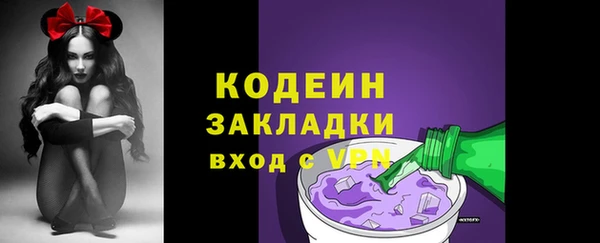 марки nbome Богданович