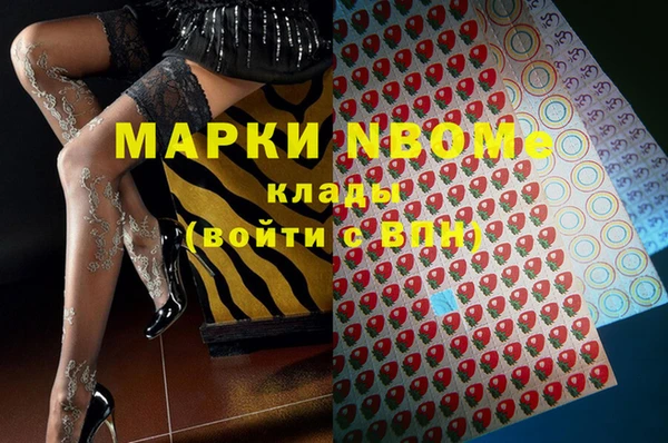 кокаин Богородск