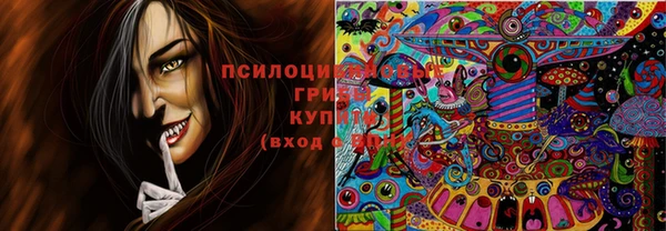 кокаин Богородск