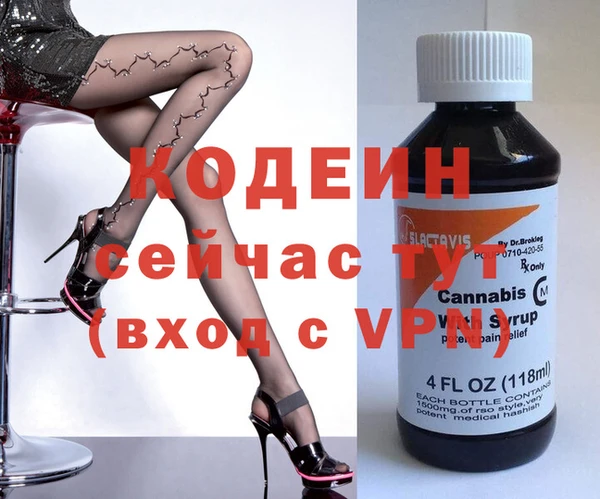 марки nbome Богданович