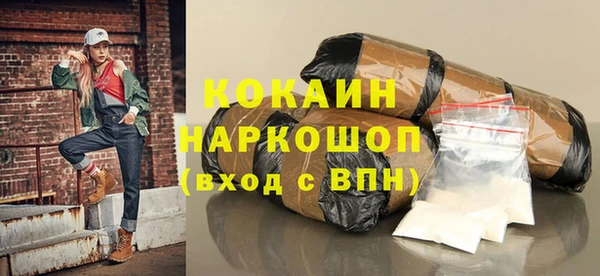 марки nbome Богданович