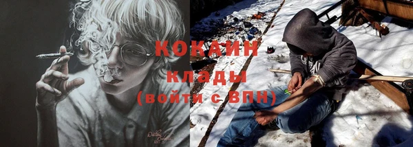 кокаин Богородск