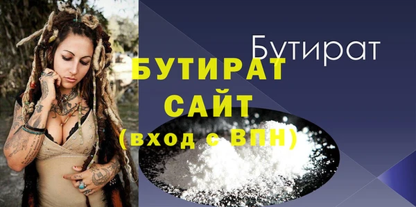 кокаин Богородск