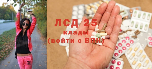 кокаин Богородск