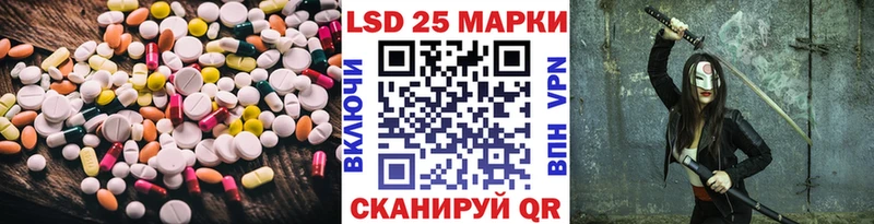 ЛСД экстази кислота  Купить  Кыштым 