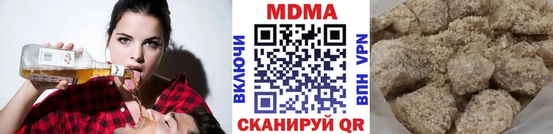 Купить закладки  Кыштым  MDMA молли 