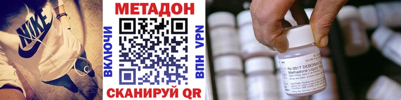 Купить где  Кыштым  Метадон белоснежный 