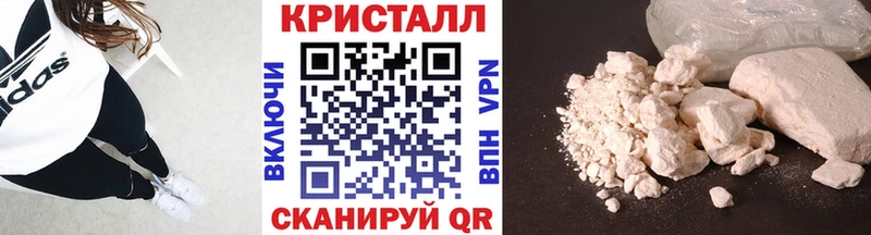 Первитин Декстрометамфетамин 99.9%  Купить  Кыштым 