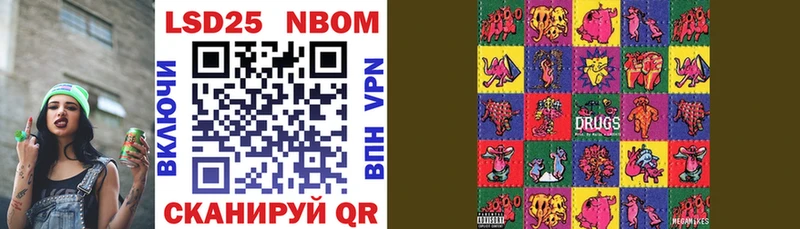 Купить закладки  Кыштым  Марки 25I-NBOMe 1,5мг 
